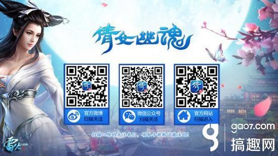 倩女幽魂手游坐骑及斗破苍穹手游激活码,高效方法评估 Superior_v1.373