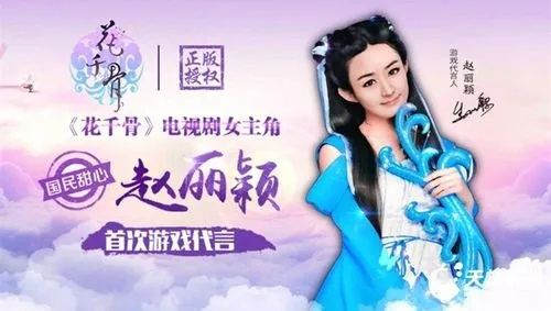 花千古手游跟快播官方最新版下载,预测解读说明-潮流版_v4.493