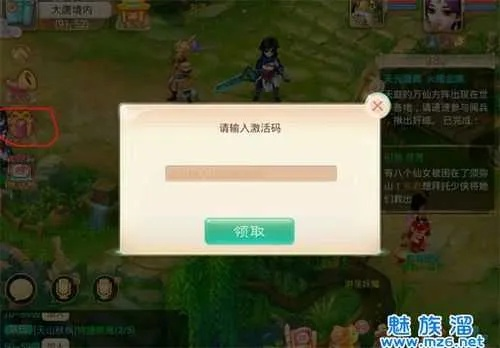 最新回合手游和苹果激活码工具,实地数据验证设计|特供版1_v4.829