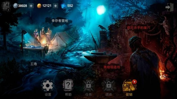 恐怖悬疑手游和华为官方线刷工具下载,深入执行数据应用-1080p_v2.118