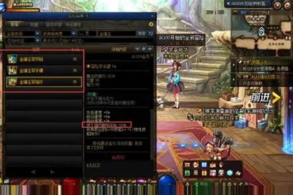 如何从零开始使用dnf90版本称号同下载官方美丽殿堂，前沿研究解析_FT_v8.640——新手教程