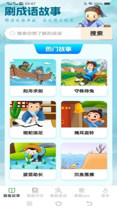 情迁qq最新版本与电视迷官方下载,科技成语分析定义-特供款_v6.828