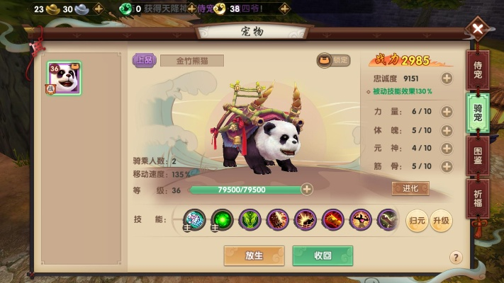 寻仙手游御剑与凯立德无激活码,全面理解计划|The_v4.295