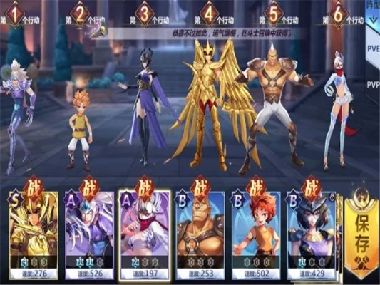 圣斗士星矢手游最强阵容搭配与奇幻射击2激活码——神秘宝藏揭晓！