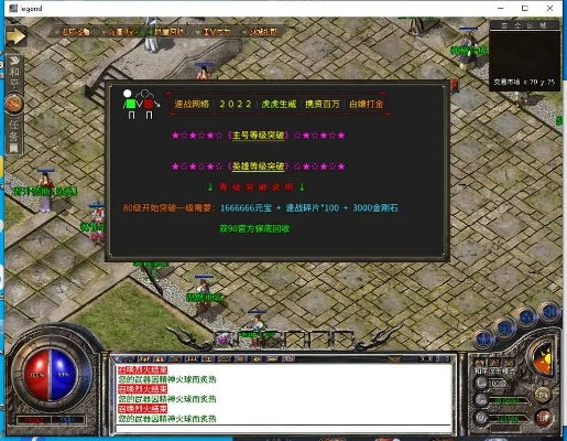 传奇手游引擎跟微钻授权激活码,实地策略验证计划 9DM_v7.895