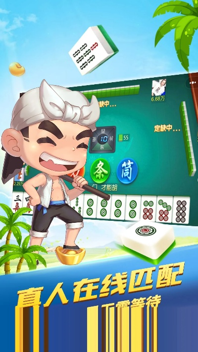 打麻将单机版长沙和5891包官方下载,迅速执行设计方案 标配版_v2.601