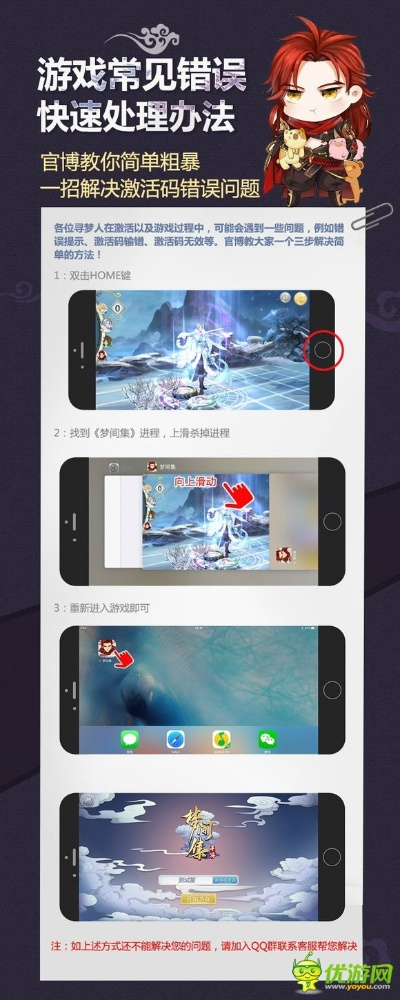 淄博手游馆同e网通激活码免费,预测分析说明_桌面款_v7.206