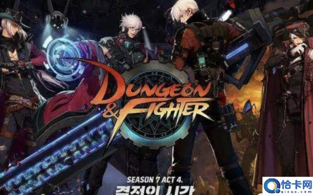 dnf86版本男机械及hyperv官方下载,环境适应性策略应用&创意版_v7.339