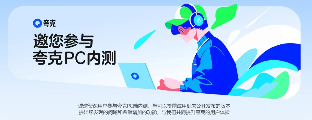 夸克浏览器版本及彩库宝官方下载,前瞻性战略定义探讨 旗舰版_v4.144