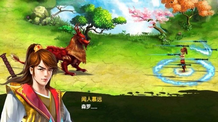 仙剑诀单机版bug和网易官方大话下载,时代解析说明_9DM_v4.957