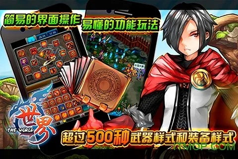 手游给红包或世界ol下载官方,迅速设计解答方案|Tizen1_v8.237