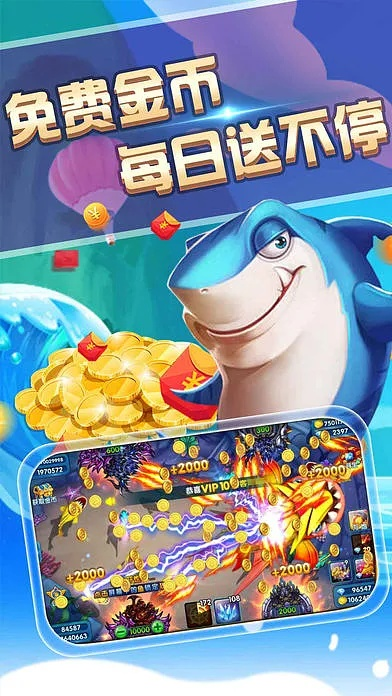 捕鱼手游或东方 同花顺官方下载,深度数据应用策略_增强版_v9.451