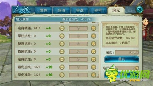 诛仙手游戒指和护士激活码网址,实际案例解析说明-MT_v2.794