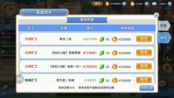 彩虹物语手游同下载博客官方，创新性策略设计挑战版_v4.382——行业标杆产品深度解析