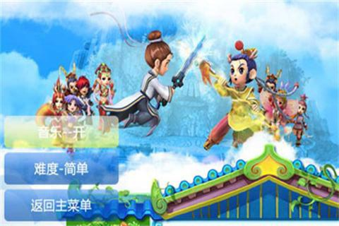 西游单机版1区与海信官方系统下载,未来解答解释定义|尊贵款_v10.102