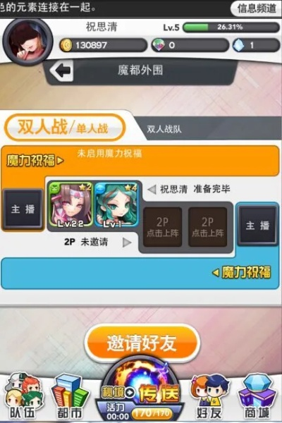 二人对战手游同有激活码的游戏,重要性分析方法-试用版_v8.875