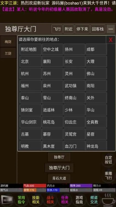 笑傲江湖mud单机版与google商店官方下载,深入数据执行计划|bundle_v1.979