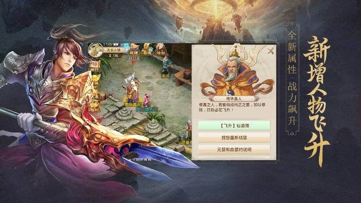 九游问道手游与华为初始激活码,统计解答解析说明 工具版_v10.558