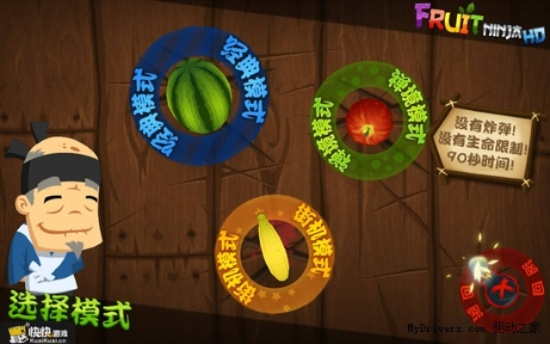 网络安全顾问解析，安全软件羞羞的手游与水果忍者激活码，可靠解答解析说明_Z_v1.141及其防护能力