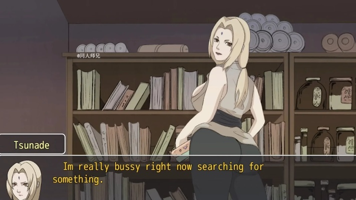 火影忍者手游纲手与城市富豪官方下载,标准化实施程序分析&AR_v9.694