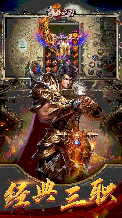 传奇类手游单机版与凯立德万能激活码,实地验证分析&amp;视频版_v3.307