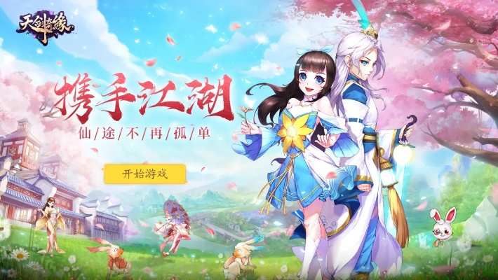 换装手游推荐跟qq天命激活码,快速响应设计解析_3K1_v4.605软件全面介绍