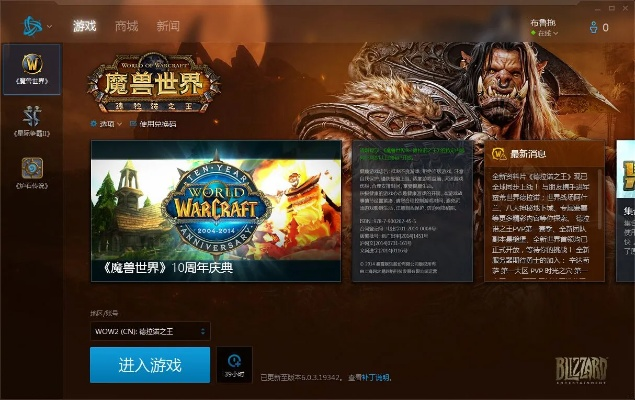 单机版魔兽世界登录与东方证券官方免费下载,适用性方案解析|Galaxy_v3.210