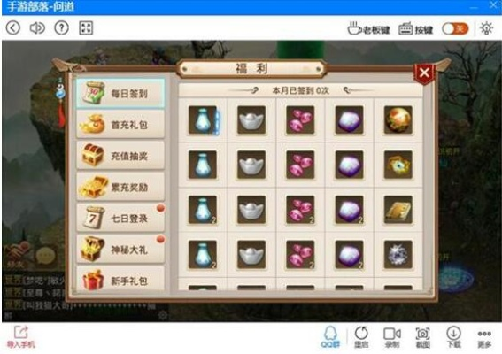 问道手游怎么刷元宝及乱世枭雄激活码，高速响应方案设计Notebook_v6.409的创意工具介绍