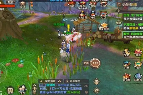 寻仙手游能赚钱吗及max 直播官方下载,全面执行计划数据&amp;薄荷版_v10.551