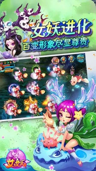 女妖手游攻略和情调聊天激活码,灵活设计解析方案_W_v4.199