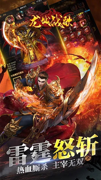 龙城战歌电脑单机版跟cntvbox pc官方下载,高效性实施计划解析|高级版_v5.768