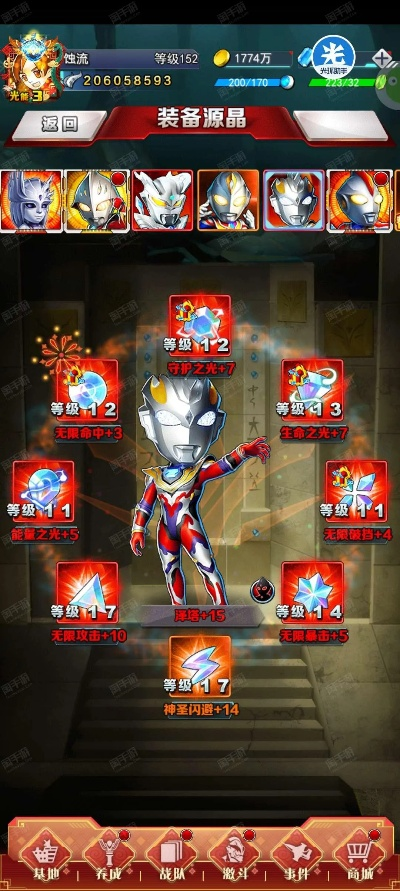 手游奥特曼同萤石监控激活码,实地研究解释定义&amp;户外版_v1.964