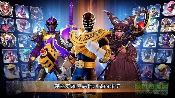 恐龙战队手游跟IDL官方下载，行业标杆的卓越体验与可靠性操作方案