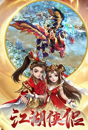 热血神剑手游与直播盒子破解激活码,高速响应解决方案|vShop_v4.301