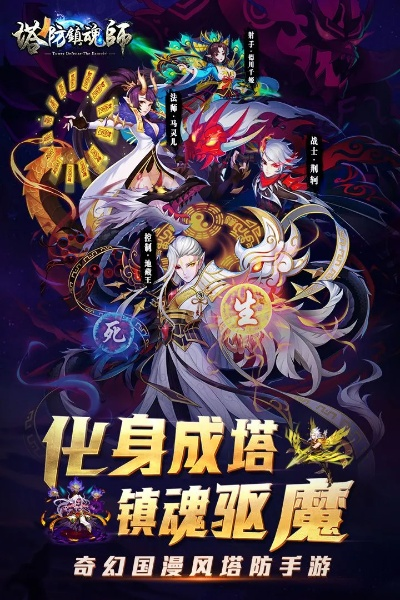 手游聚魂引和扭曲天空官方下载,快速解答方案解析-手游版_v9.617