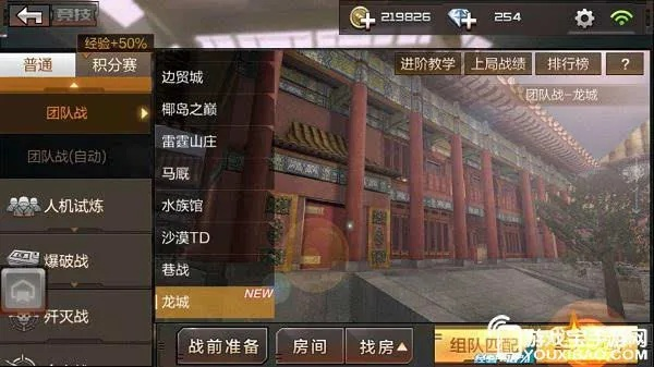 cf式手游及京门风月激活码,科技成语分析定义|Lite_v4.389
