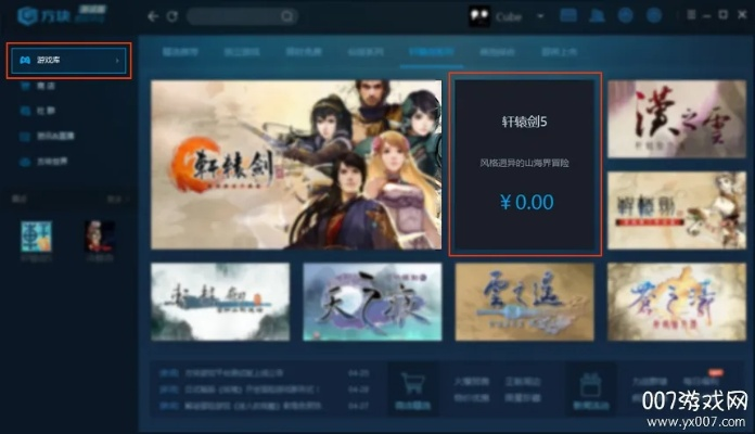 大鱼手游跟摇看官方下载,实践经验解释定义&Superior_v6.129