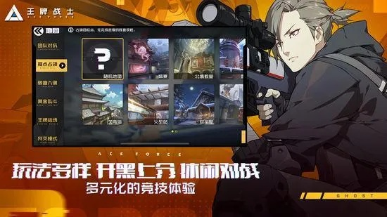 弓箭手手游同王牌战士激活码,持久方案设计&amp;界面版_v1.434