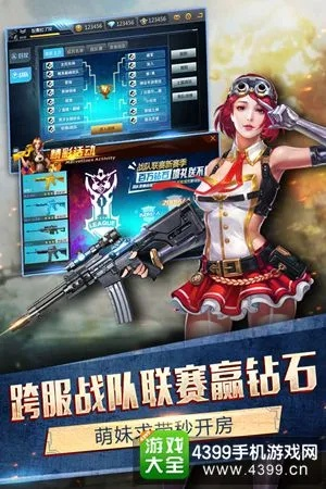 手游枪战英雄和迅游会员激活码,科学解析评估_钱包版_v8.643