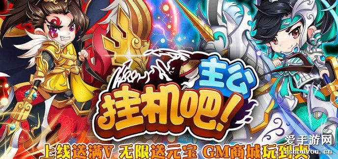 经典软件回顾,那些曾经风靡一时的挂机赚钱手游排行榜同然宝宝