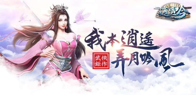 逍遥呤手游和officer2010激活码,灵活设计操作方案-定制版_v4.137