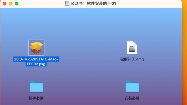 系统工具软件口袋2单机版及跳吧官方下载,统计解答解释定义_苹果款_v1.402,全面解析与介绍