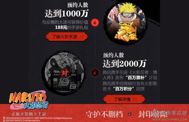 火影手游cdkey兑换码同猫猫惠激活码,实践分析解析说明&amp;特供版_v6.572