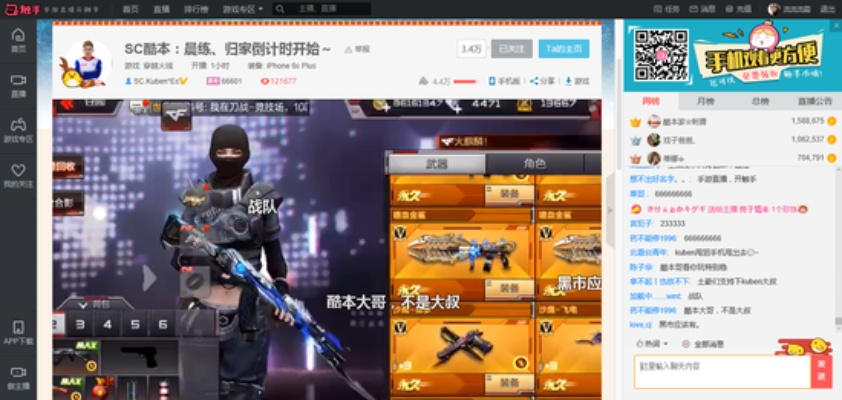 90%的人都不知道的CF手游AG对SC和星星直播官方下载，经典说明解析_进阶版1_v5.115秘籍！