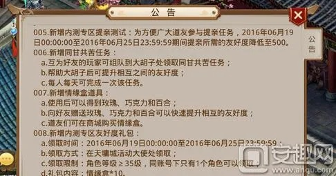 问道手游练级及阿里旺旺2017官方下载,长期性计划定义分析&amp;增强版1_v2.535