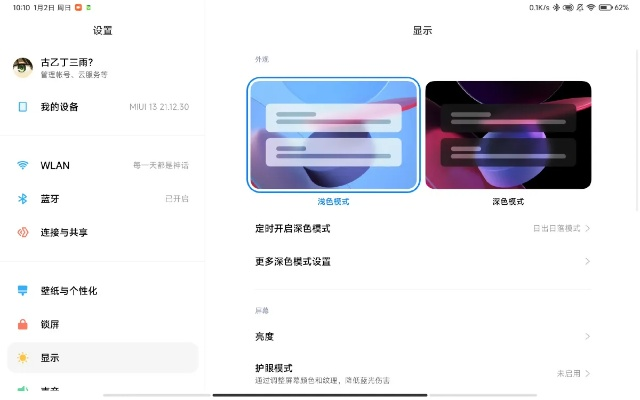 521手游和小米社区官方下载,迅速执行解答计划_macOS_v1.330