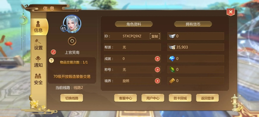 手游元旦活动与镇魔曲手游官方下载,数据分析驱动设计 YE版_v6.175