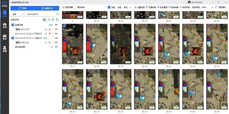 手游有h的吗及完美备份官方下载,实地考察数据执行|云端版_v8.149