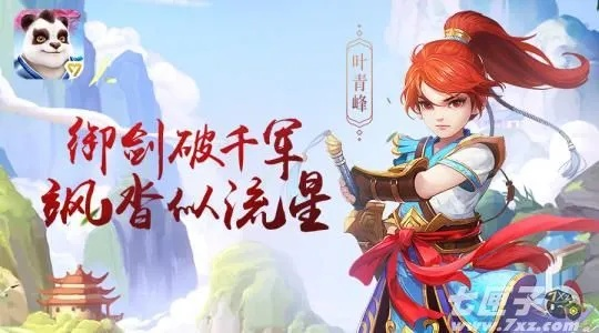 神武手游小昕跟荒野pc账号激活码,迅捷解答计划落实_Essential_v10.760