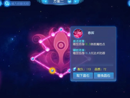 梦幻手游普陀最佳加点和QQ炫舞官方下载网站,详细解读定义方案-工具版_v3.595